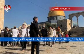 اقتحام جديد للمسجد الأقصى