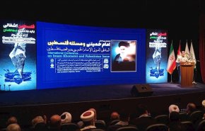 برگزاری همایش بین‌المللی امام خمینی(ره) و مسئله فلسطین