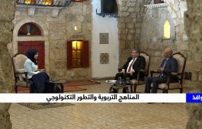 المناهج التربوية والتطور التكنولوجي