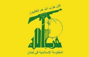 حزب الله يدين جريمة قرصنة السفينة 