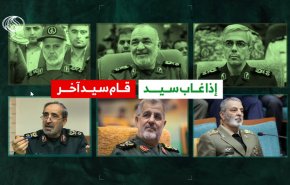 إذا غاب سيد قام سيد آخر