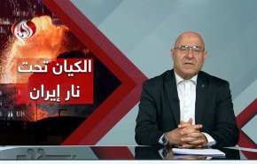 الصادق 3 وفى بوعده والكيان بات تحت نار إيران