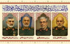 إيران تُحدّد موعد تشييع القادة الشهداء جراء العدوان الصهيوني
