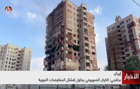 واکنش های بین المللی به تجاوزگری رژیم اسرائیل به ایران