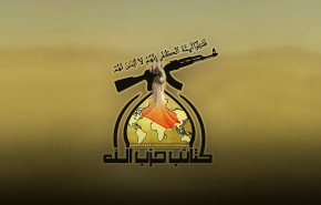 كتائب حزب الله تهدد ترامب ..وُضعنا خطط عملياتية ومفاجآت تنتظركم 