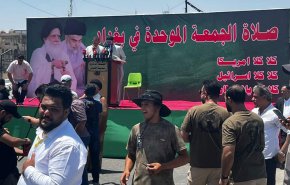 شاهد.. صلاة الجمعة الموحدة في بغداد تنديدا بالعدوان الصهيوني على ايران