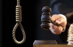 ايران تعلن إعدام جاسوس للموساد في مدينة قم