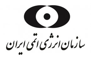 الطاقة الذرية الإيرانية تخاطب غروسي بشأن العدوان الأمريكي