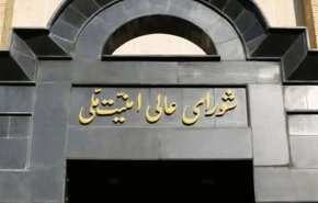 مجلس الأمن القومي الإيراني: عملياتنا لا تهدد دولة قطر وشعبها