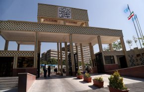 جامعة شهيد بهشتي تتقدم 100 مركز في تصنيف QS للتخصصات لعام 2026