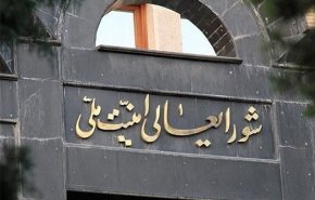 الأمن القومي الإيراني: قواتنا المسلحة يدها على الزناد ولا تثق بكلام الأعداء