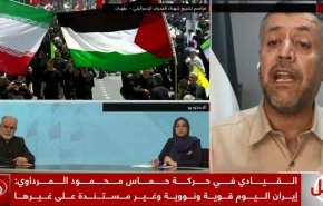 قيادي في حماس: مراسم تشييع شهداء العدوان تجسيد لوحدة إيران والمقاومة