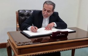 ايران تطالب بتحميل أمريكا و