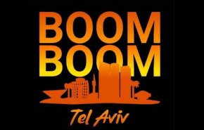 «بوم بوم تل‌آویو»؛ ملودی انفجار موشک های ایرانی برسر جنایتکاران صهیونیست!