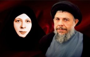حكم بالإعدام لقتلة المرجع الصدر والعلوية بنت الهدى في العراق