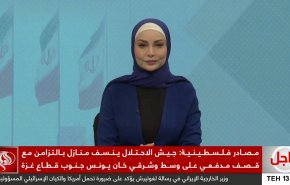  نشرة الاخبار من قناة العالم الساعة 10:00 بتوقيت غرينتش 30-06-2025 