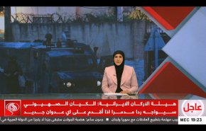  نشرة الاخبار من قناة العالم الساعة 16:00 بتوقيت غرينتش 30-06-2025 