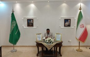 السفارة الايرانية لدى الرياض تفتتح سجل التعازي لشهداء العدوان الصهيوني