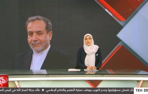 نشرة الاخبار من قناة العالم الساعة 16:00 بتوقيت غرينتش 03-07-2025 