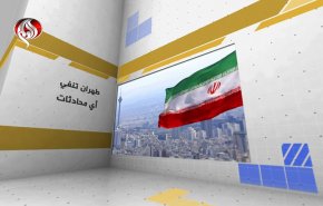 إيران..لا محادثات قريبة وتأكيد على الحقوق النووية 