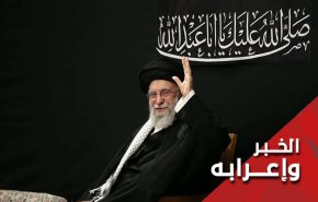 ظهور قائد الثورة في عاشوراء الحسين (ع).. وعد صادق جديد