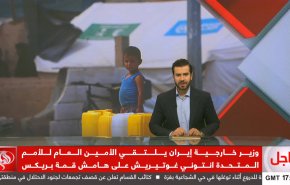 نشرة الاخبار من قناة العالم الساعة 16:00 بتوقيت غرينتش 07-07-2025 
