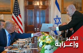 نتنياهو يرشح ترامب لجائزة نوبل.. هكذا يشوه مفهوم 