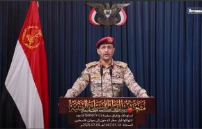 بیانیه نیروهای مسلح یمن درباره حمله به کشتی وابسته به رژیم صهیونیستی