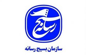 شکایت بسیج رسانه در محکومیت کشتار ۱۲ خبرنگار ایرانی توسط رژیم صهیونیستی