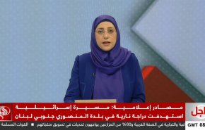 نشرة الاخبار من قناة العالم الساعة 10:00 بتوقيت غرينتش 10-07-2025 