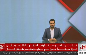 نشرة الاخبار من قناة العالم الساعة 16:00 بتوقيت غرينتش 10-07-2025 