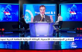 إصلاح المؤسسات الأممية.. الوكالة الدولية للطاقة الذرية نموذجا
