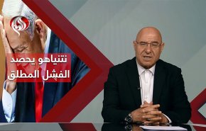 غزة تدفن احلام الصهاينة.. ونتنياهو يحصد الفشل المطلق