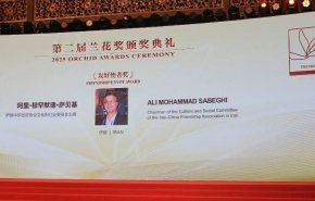 باحث ايراني من بين المرشحين للفوز بجائزة 'الاوركيد' الدولية لعام 2025