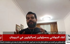 الكيان يسعى للسيطرة الكاملة على الجنوب السوري + فيديو