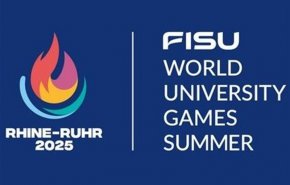 إلغاء مشاركة وفد إيران في ألعاب اليونيفيرسياد 2025 بألمانيا