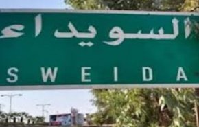 حمله به سویداء؛ پاک‌سازی طایفه‌ای در سوریه