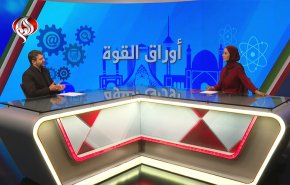 التجارة الخارجية الإيرانية... ورقة قوة وثقل في التجارة العالمية