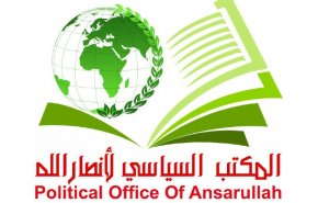  انصار الله یمن حمله رژیم صهیونیستی به سوریه را محکوم کرد