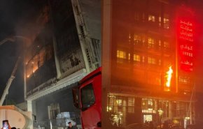 تحقيق حكومي في أسباب حريق 