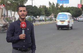 البنك المركزي اليمني يصدر عملة جديدة رغم العقوبات الأمريكية