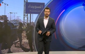 السويداء الى اين؟ 
