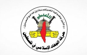 الجهاد الإسلامي: إبادة غزة لن تمر دون انعكاسات على المنطقة العربية والإسلامية