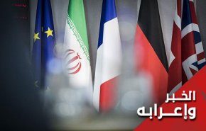 الية الزناد.. هل تدفع ايران للتنازل عن حقوقها النووية؟