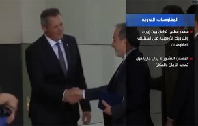 توافق إيراني أوروبي على استئناف المفاوضات النووية