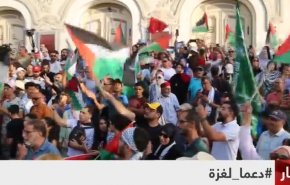 گزارش العالم از راهپیمایی تونسی ها در اعتراض به گرسنگی دادن مردم غزه + فیلم