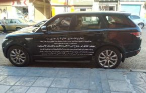 تفاعل في الأردن مع أحداث غزة: اعتقال بسبب عبارة تضامن