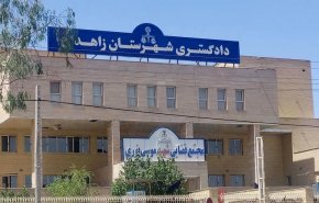 حملۀ تروریستی به دادگستری زاهدان پایان یافت/ 3 تروریست کشته شد