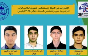 طلاب إيران يحصدون 3 ذهبية في أولمبياد الأحياء العالمي في الفلبين