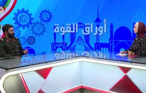 الاقتصاد المقاوم.. ورقة من اوراق قوة ايران